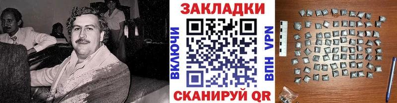 Как найти наркотики Азнакаево Альфа ПВП КОКАИН Меф Каннабис ГАШИШ