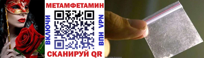 АМФ 98%  наркошоп  MEGA ONION  Азнакаево 