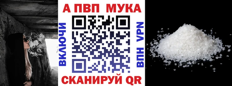 Alpha-PVP крисы CK  Азнакаево 
