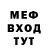 МЕТАДОН кристалл Konstantin Osorgin
