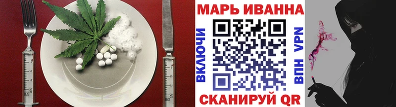 Canna-Cookies конопля Азнакаево