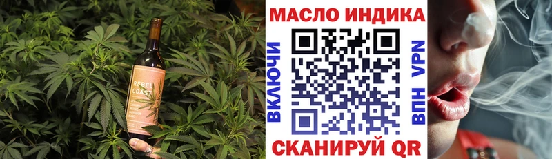 где купить наркоту  Азнакаево  мориарти как зайти  Печенье с ТГК конопля 