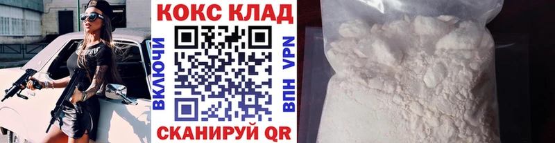 Cocaine VHQ  купить   Азнакаево 