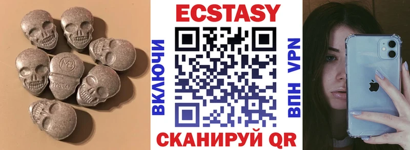 Экстази Cube  Азнакаево 
