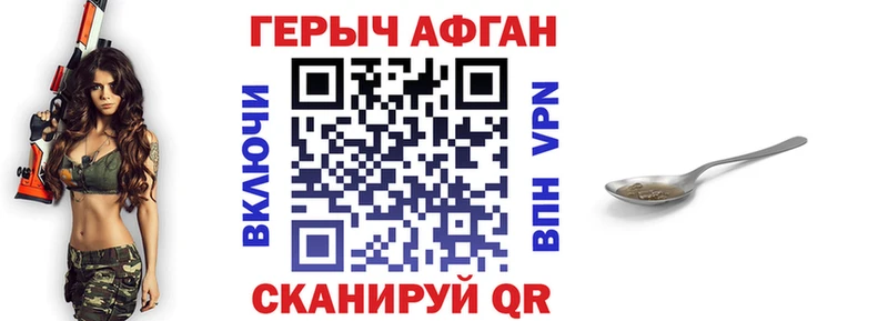 Героин белый  где купить   KRAKEN сайт  Азнакаево 