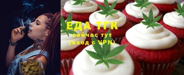 амфетамин Абаза