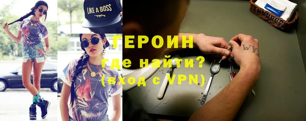 амфетамин Абаза