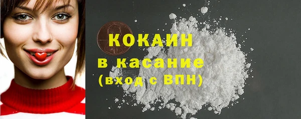 амфетамин Абаза