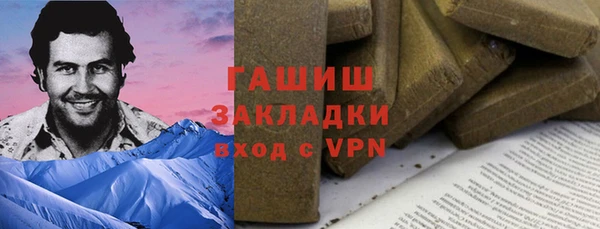 а пвп мука Абинск