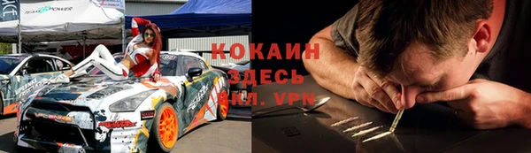 а пвп мука Абинск