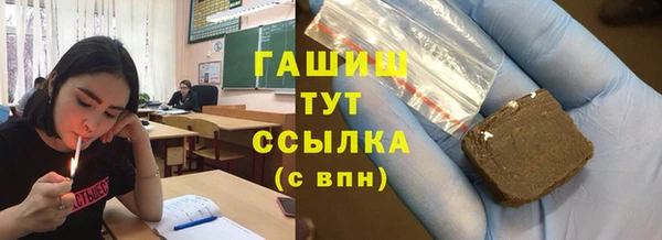 наркотики Абдулино