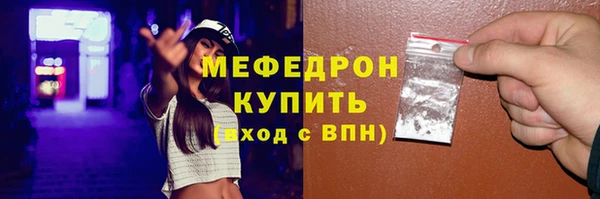 амфетамин Абаза