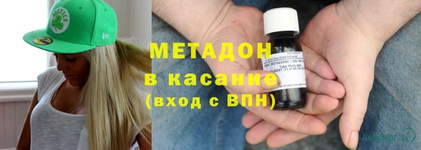 амфетамин Абаза