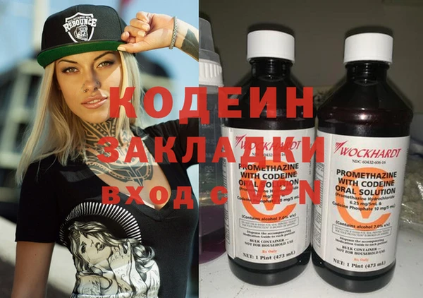 наркотики Абдулино
