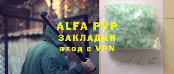 наркотики Абдулино