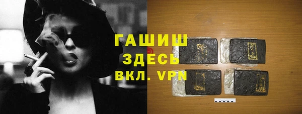 амфетамин Абаза