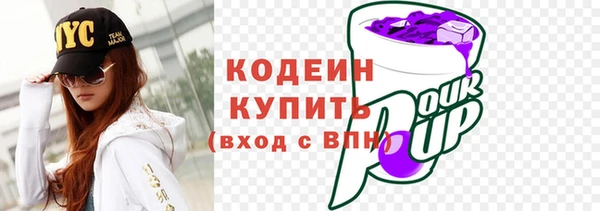 наркотики Абдулино