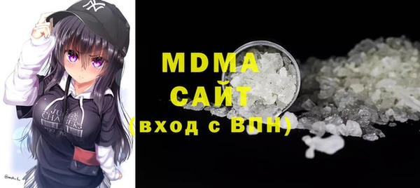 амфетамин Абаза