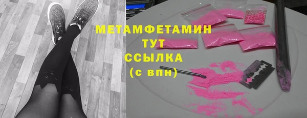 наркотики Абдулино