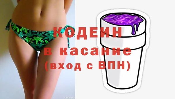 наркотики Абдулино