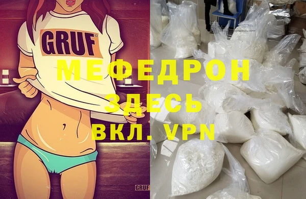 амфетамин Абаза