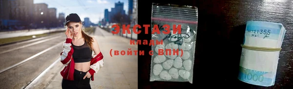 марки lsd Алексин