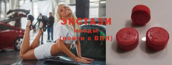 амфетамин Абаза