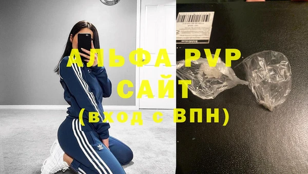 наркотики Абдулино