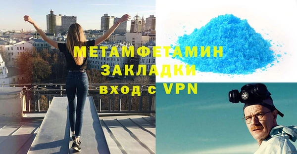 наркотики Абдулино