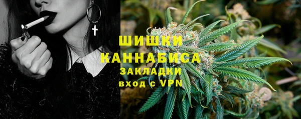 амфетамин Абаза