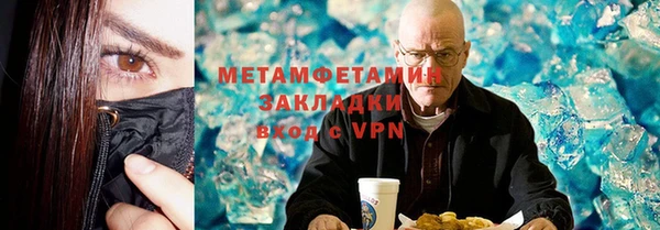 а пвп мука Абинск