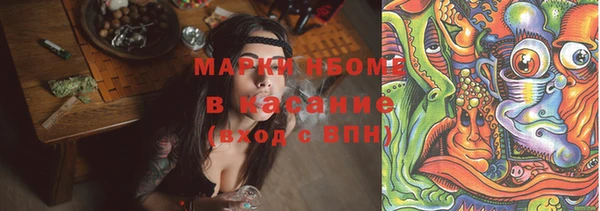 наркотики Абдулино