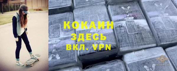 наркотики Абдулино