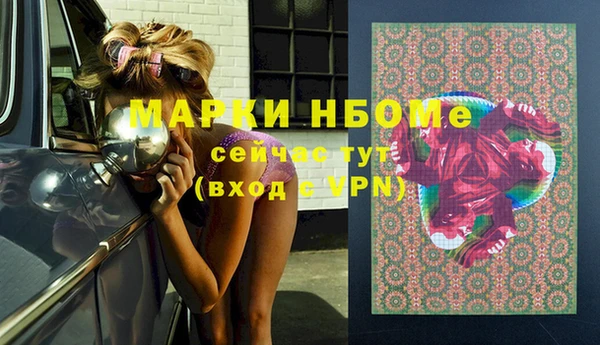 амфетамин Абаза