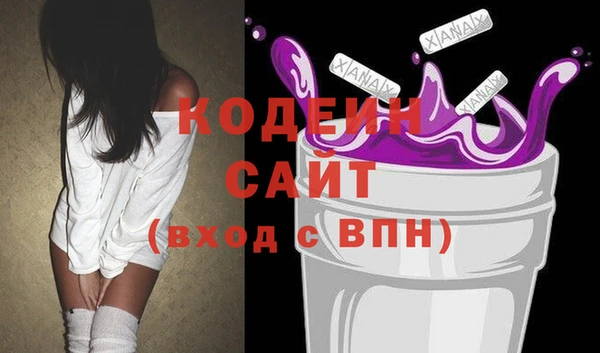 наркотики Абдулино
