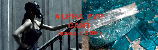 а пвп мука Абинск