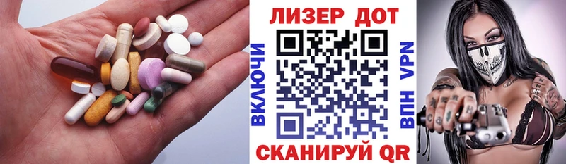 Лсд 25 экстази кислота OMG как войти Азнакаево