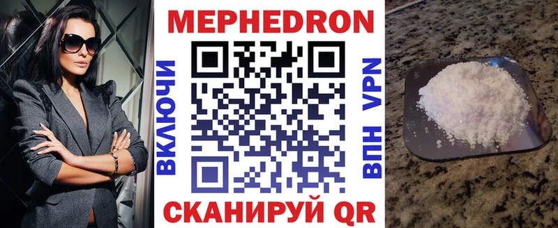 Мефедрон мука  Азнакаево 