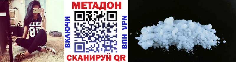 МЕТАДОН VHQ  Азнакаево 