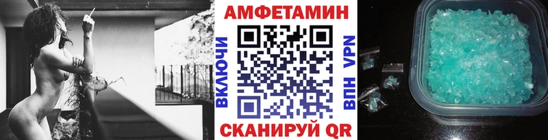 Метамфетамин витя  Азнакаево 
