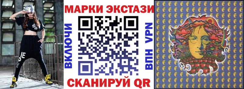 где купить   Азнакаево  Марки 25I-NBOMe 1,8мг 