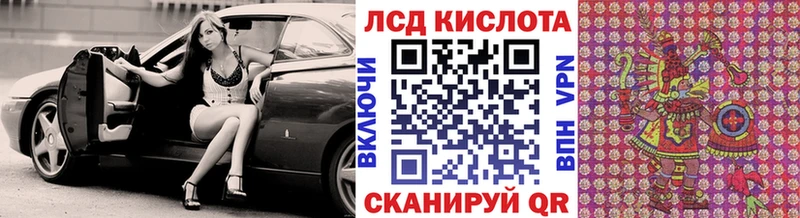 Наркотические марки 1500мкг Азнакаево