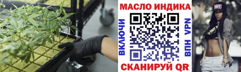 hydra вход  Азнакаево  Дистиллят ТГК вейп с тгк  наркошоп 
